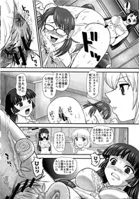 (C84) [Behind Moon (Q)] DR:II Ep.3 Hermes no Kodomo-tachi