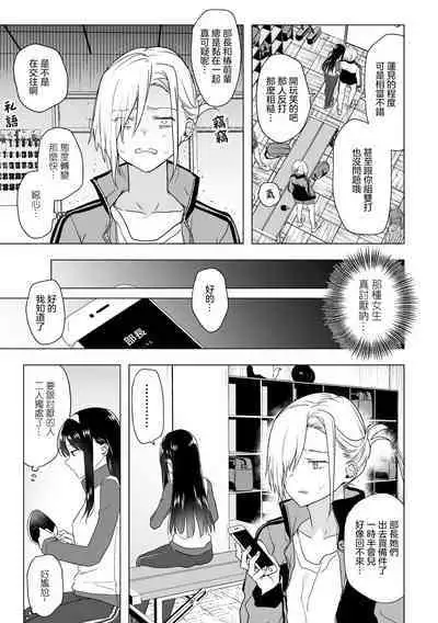 One Coin Love | 一幣鍾情