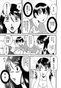 Comic Bazooka DEEP 2008-11 Vol.9