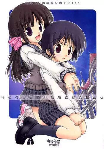 [Chuuni] CIRCRE information vol.05