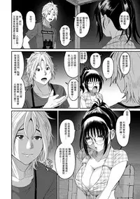 Rarefure Ch. 1-18