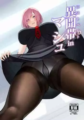 Lostbelt in Mash