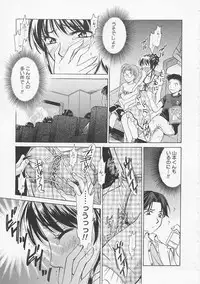 [Gotoh Akira] Kodomo no Jikan