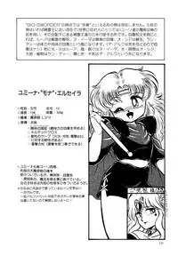 [Hibiki Jun] Big Sworder