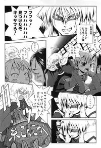[Anthology] Cure Cure Battle Precure Eroparo