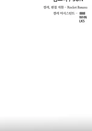 Girl Next Door Ch.0-36