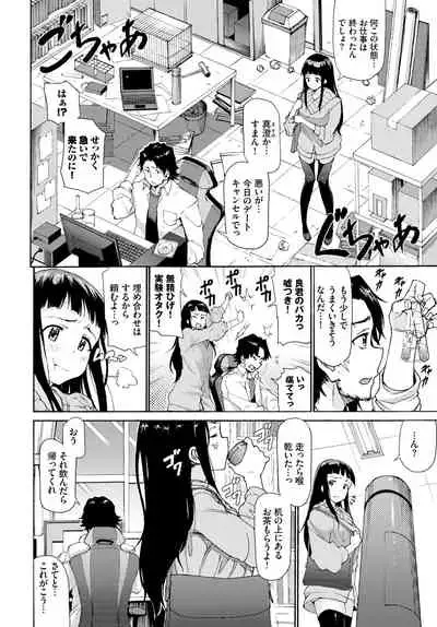 COMIC BAVEL 2021-04