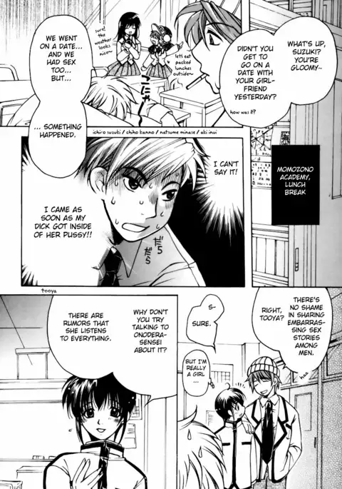 After School Fuck {doujins.com}
