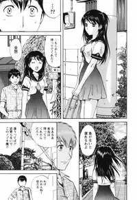 [Akane Nagano] Love Care