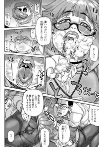 ANGEL Club 2015-05