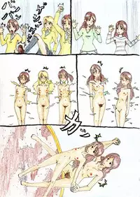 Artist - muitosyoku