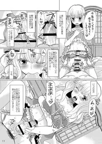 (C80) [P-ME (Sakai Ringo)] Rainbow of Transvestites 「White」
