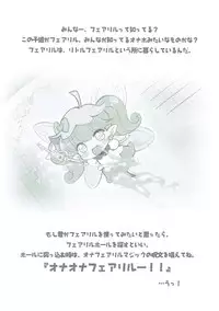 (C91) [Kurage Kenkyuusho (Chouchin Ankou)] drug and drop 8 (Various)