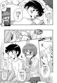 Juicy No. 9 2015-04