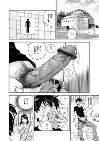 COMIC Magnum Vol. 51