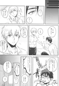 (SPARK7) [INDEX, YS (Akira, Sato)] REVERSIBLE (Kuroko no Basuke)
