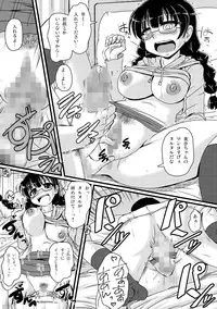 [Anthology] Cyberia Maniacs Kyousei Haramase Project Vol.3 [Digital]