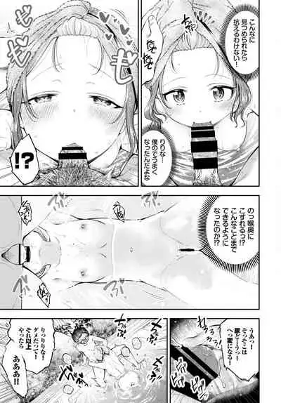 COMIC BAVEL 2021-10
