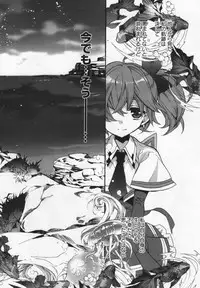 [Anthology] L -Ladies & Girls Love- 04