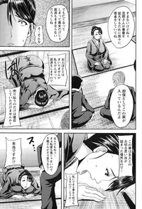 ANGEL Club 2015-02