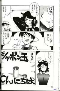 [Anthology] Hitozuma Special