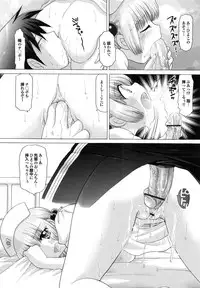 [Yuzupon] Shimai no Kaikata