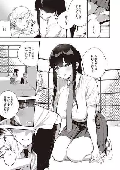 きて。