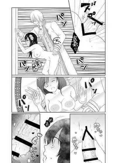 Itsuwari no Mitsu Koi