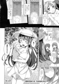 COMIC Unreal 2015-08 Vol. 56