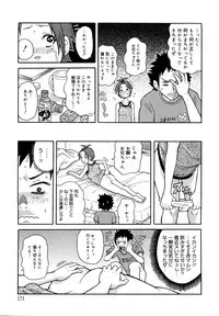 [John K. Pe-ta] Muchi Muchi!! Monzetsu Fever Plus