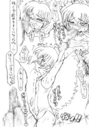 [FLAT RACING] ～愚直屋のお惣菜5～アクメ新性器宣言