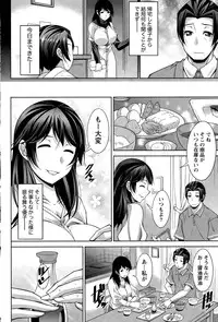 [zen9] Better Half Ch. 1-5