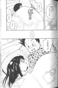 [Tanaka Yutaka] Suki Nan Datteba - Lovely World