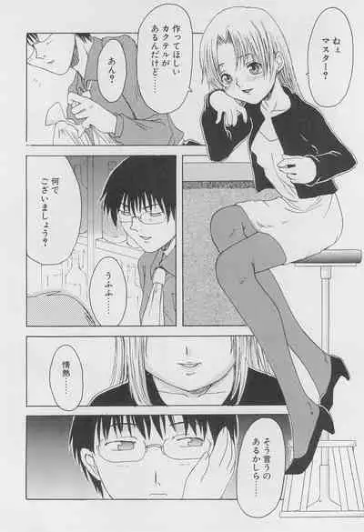Re: Shoryutei Light 2