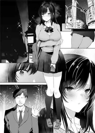 巨乳援交娘