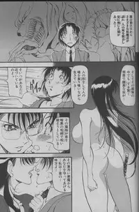 Angel Club 2000-03