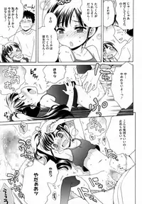 [Anthology] LQ -Little Queen- Vol. 1 [Digital]