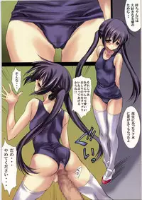 (C77) [NAS-ON-CH (NAS-O)] DEMONGEOT 10 (K-ON!)