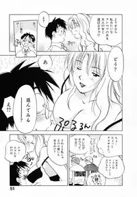[Juichi Iogi] Reinou Tantei Miko / Phantom Hunter Miko 12