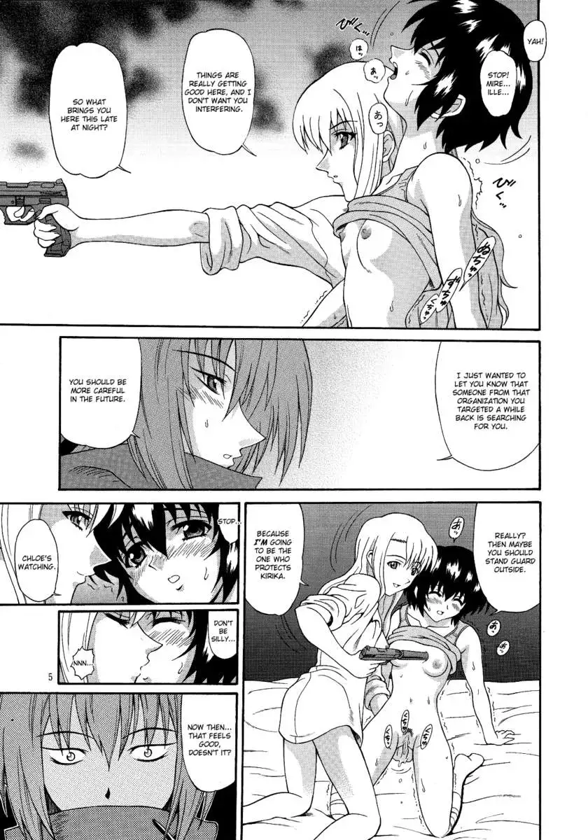 Zoku - Kuronekotachi no Kyouen