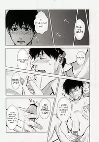 (SPARK8) [Honebuto Wasshoi (Wakame)] Kage | Shadow (Tokyo Ghoul) [English]