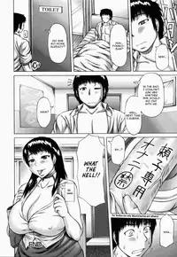 [Sakaki Utamaru] Aneimo. [English] [kidneys]