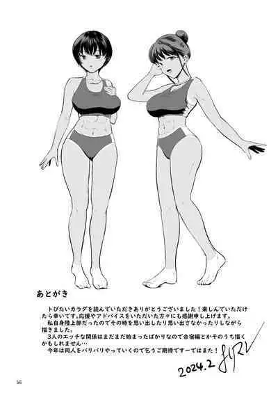 Tobitai Karada