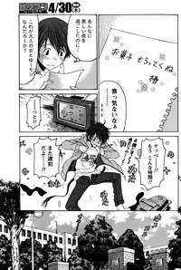 [Kobayashi Takumi] Crystal Days Ch. 1-13