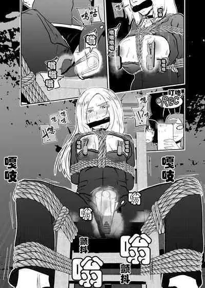 Sennyuu Shitara Hobaku Sare Chaimashita. 3