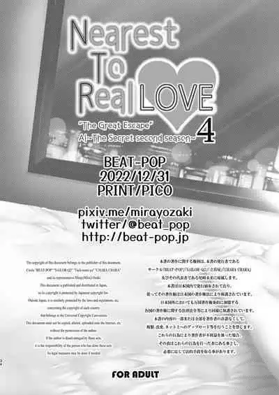 Nearest To Real LOVE 4 “The Great Escape” Al