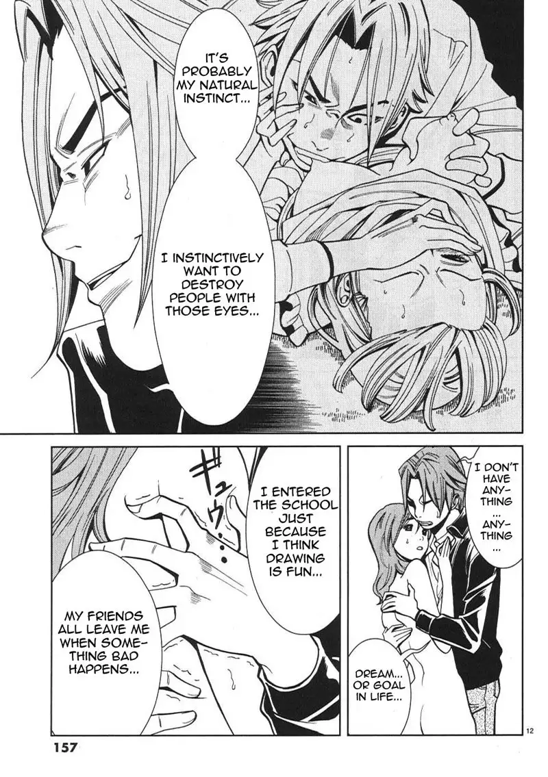 A Peephole Vol2 - CH17