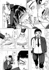 [Satou Toshio] Kabe no Naka ni Iru