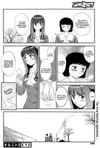 [Suehirogari] Orunito 2 (Complete)[ENG][Munyu]