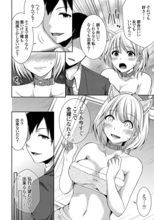 Days of slave sister rape 1-4